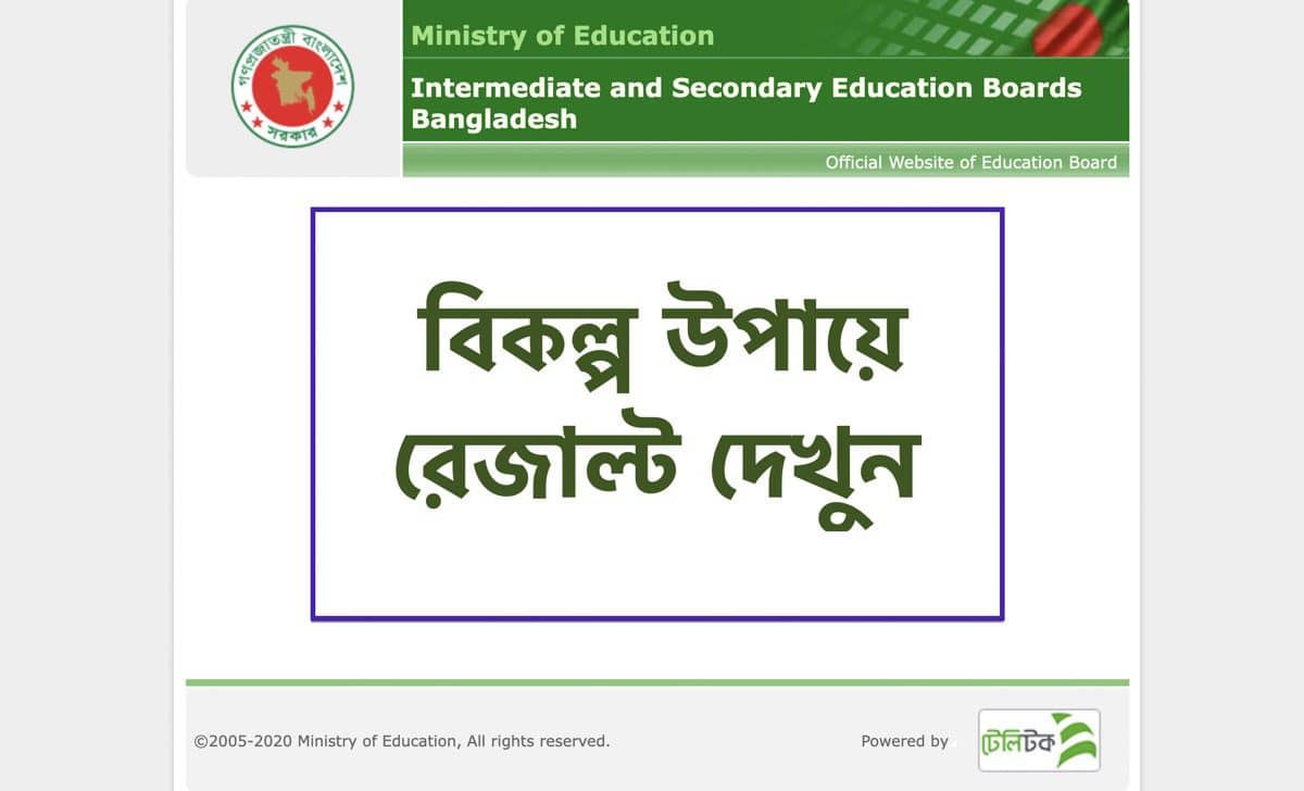 SSC Result 2021 educationboardresults.gov.bd [Marksheet Check Link]