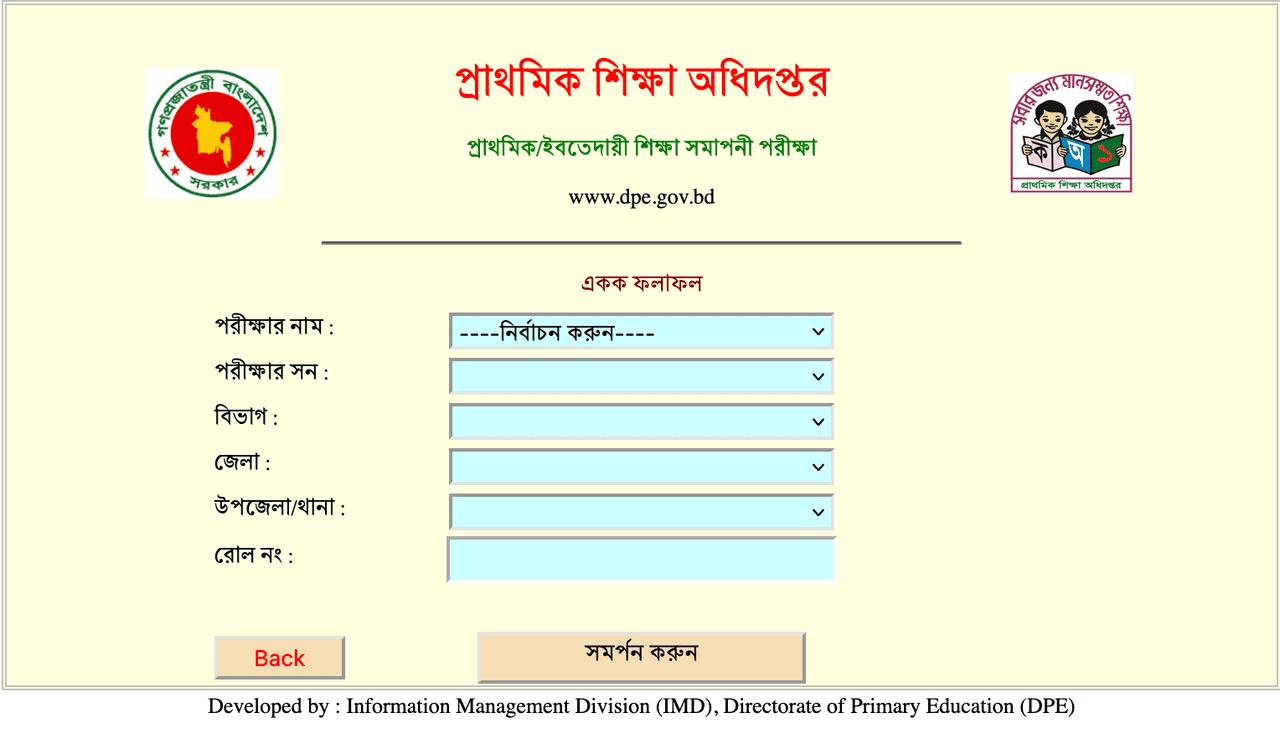 Primary Scholarship Result 2023 Published dpe.gov.bd