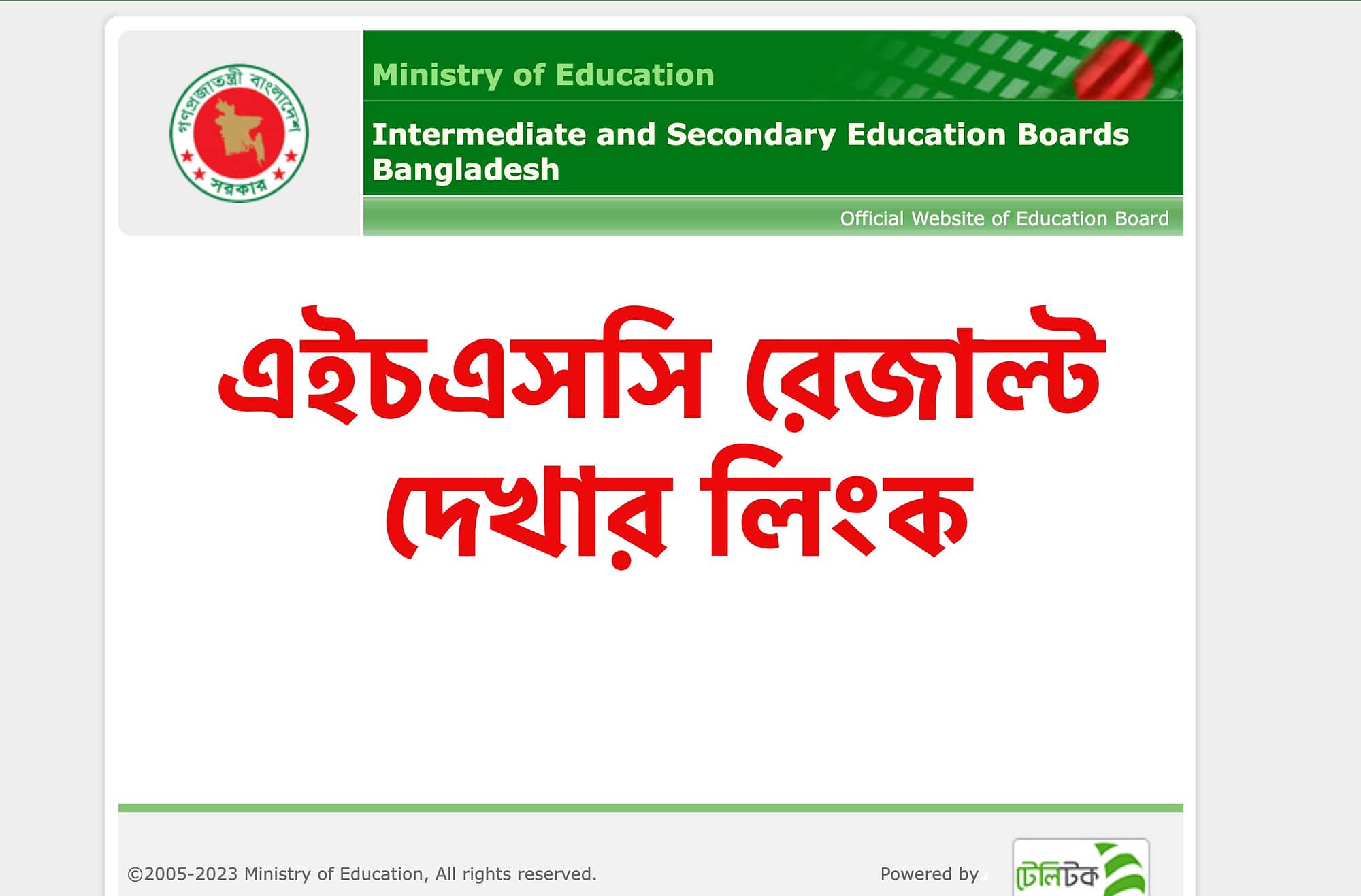 HSC Result Check Link 2023 educationboardresults.gov.bd