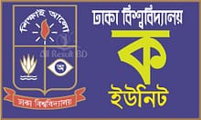 Dhaka University KA Unit Admission Test Result