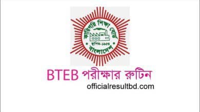 BTEB Routine 2021 PDF Diploma in Engineering Exam