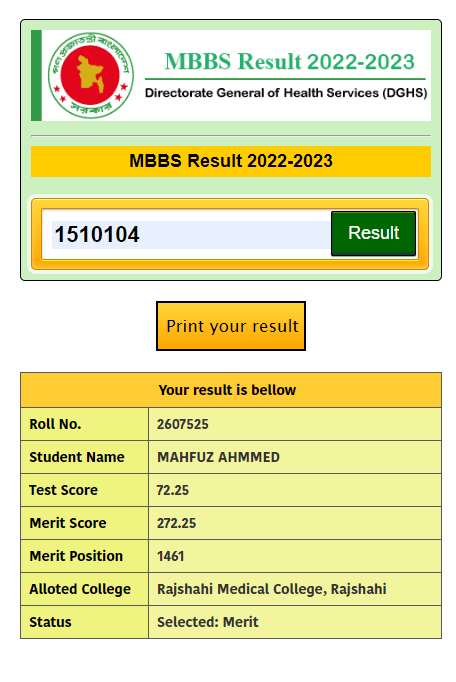 1678622882 646 MBBS Result 2023 PDF Download with Merit List Position
