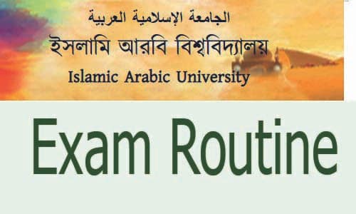 www iau.edu.bd Routine 2022 PDF Download