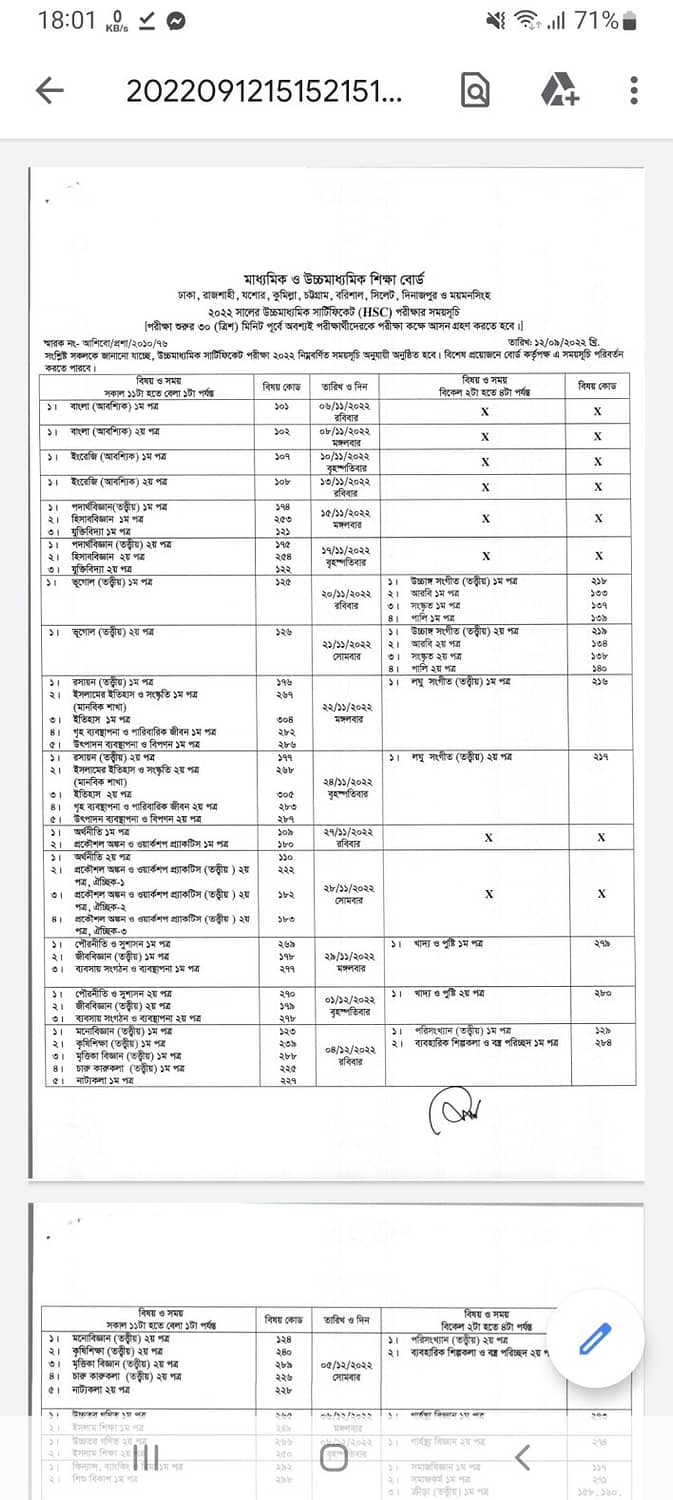 HSC Routine 2023 PDF Published in Bangladesh by Dhaka Board