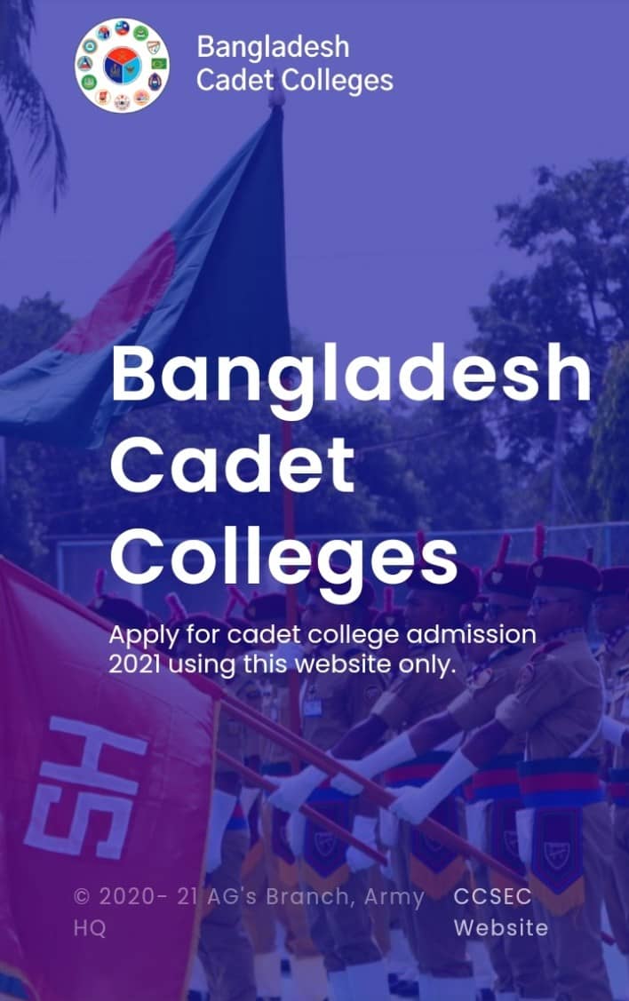 Cadet College Admission Suggestion 2023 with Question Pattern and Solution