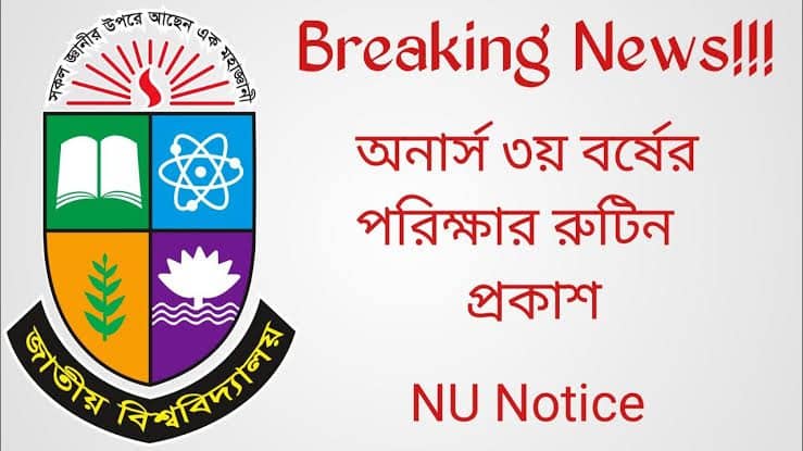 NU Routine 2023 Honours 3rd Year Routine Exam 2021 PDF Download nu.ac.bd