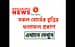 HSC Scholarship Result 2022