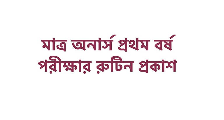 PDF Honours 1st Year Routine Published Sep 21, 2022 by National University