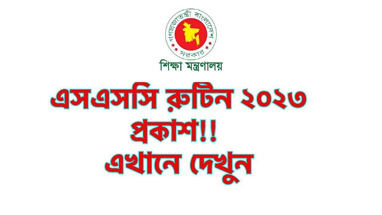 SSC Exam 2023 Routine PDF Published by dhakaeducationboard.gov.bd