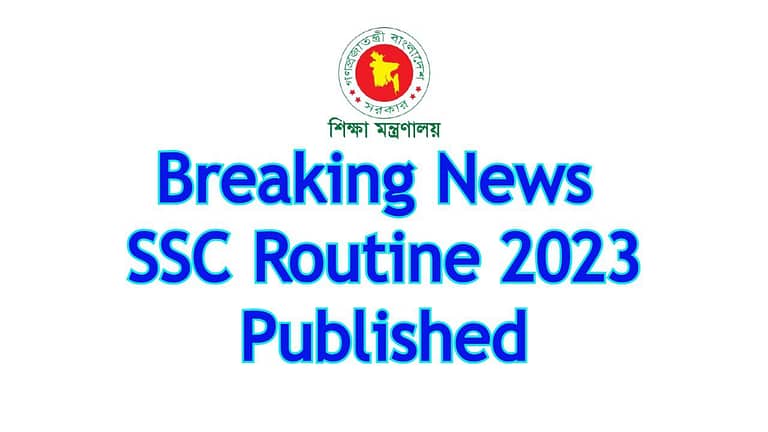 2023 SSC Exam Routine Published by Education Boards. Download PDF Now