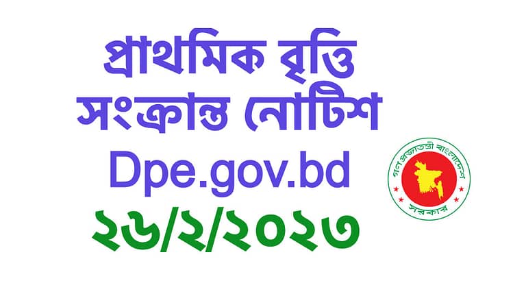 www dpe.gov.bd Result 2023 DPE Scholarship Notice Today