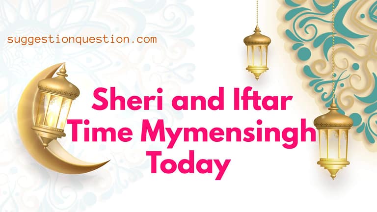 Sheri and Iftar Time Mymensingh Today