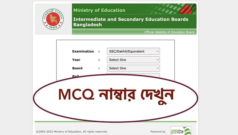 SSC Result Marksheet 2022 PDF eboardresults.com