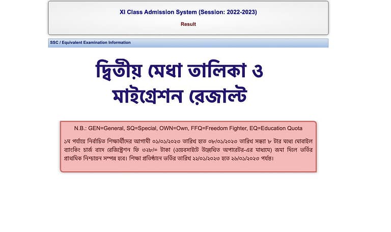 xi college admission gov bd result