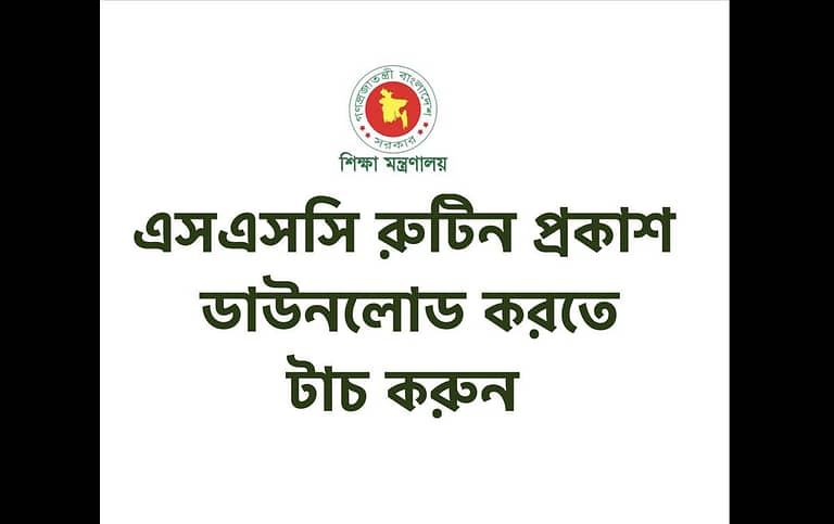 New SSC Routine 2022 Published by Bangladesh Education Ministry [PDF Download Link]