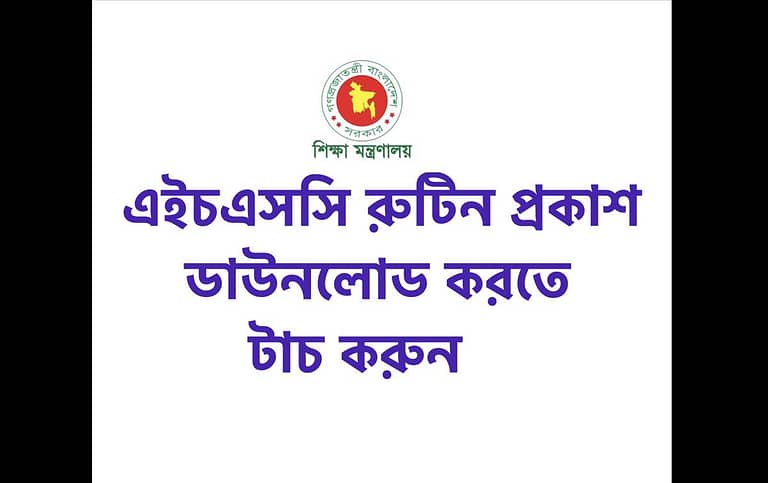 HSC Routine 2022 Published in Bangladesh by Education Board [How to Download PDF]