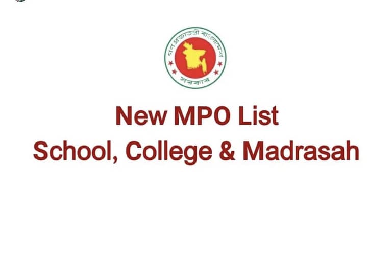 MPO List 2022 New School, College, Madrasah Bangladesh with Non MPO List