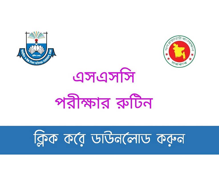 SSC Exam Routine 2023 Probable Schedule Published in Bangladesh