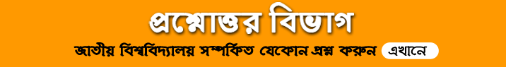 1683641654 162 National University Honours 4th Year Routine 2023 Form Fill Up Notice