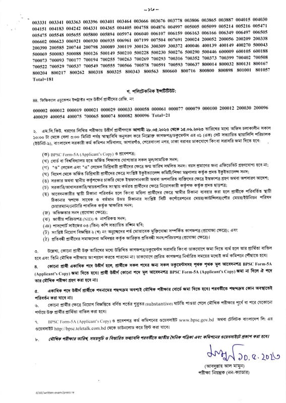 1683738752 374 BPSC Junior Trainer MCQ Exam Result 2023 pdf wwwbpsc gov