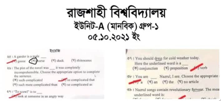 1685338475 411 RU A Unit Question Bank PDF MCQ Exam Rajshahi University