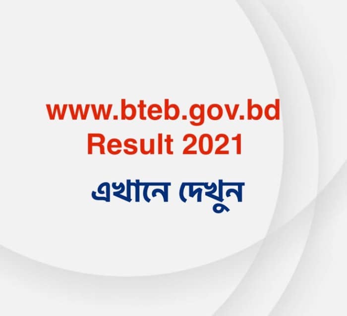 www.bteb.gov.bd Result 2021