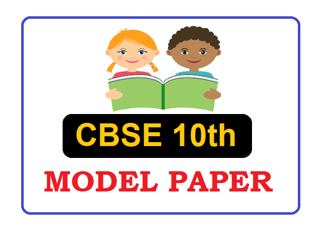 CBSE 10th Sample Paper 2024 Pdf Download