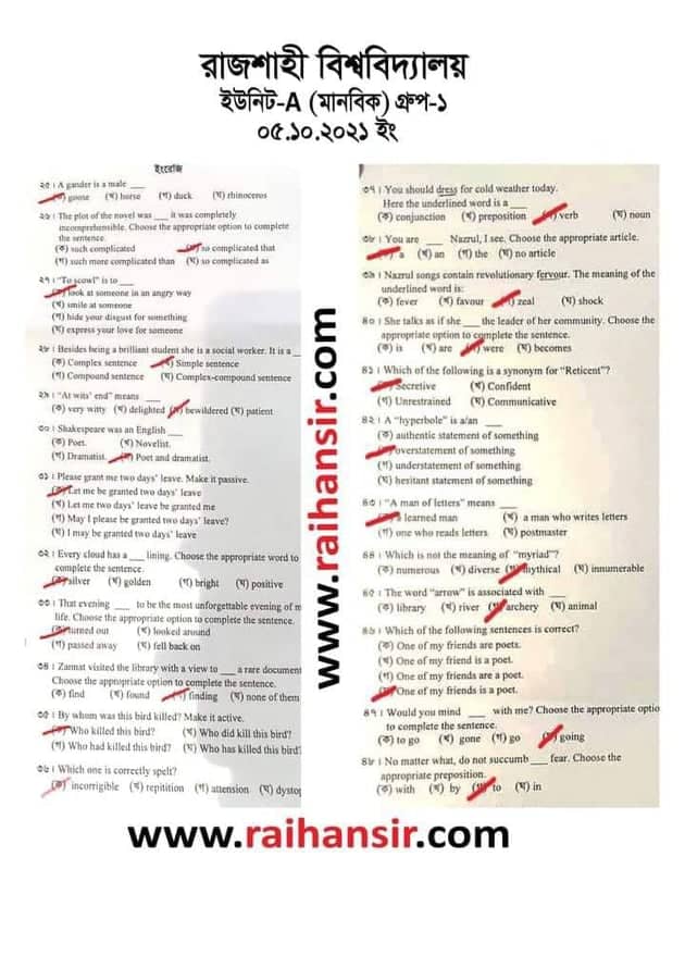 1685342061 152 Rajshahi University Admission Question 2023 PDF of RU Admission Test