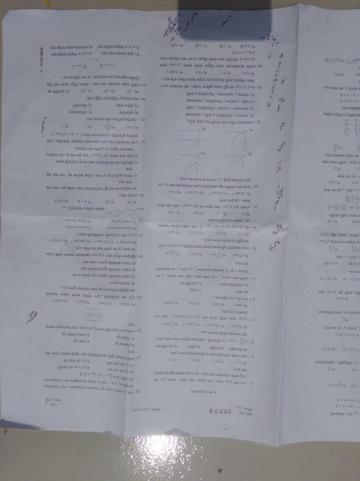 1685342061 326 Rajshahi University Admission Question 2023 PDF of RU Admission Test