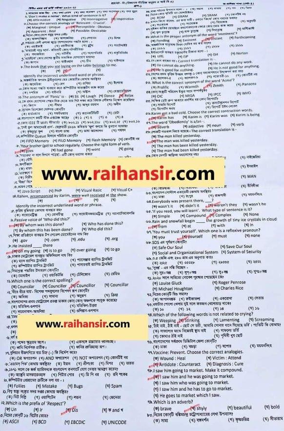 1685342061 579 Rajshahi University Admission Question 2023 PDF of RU Admission Test