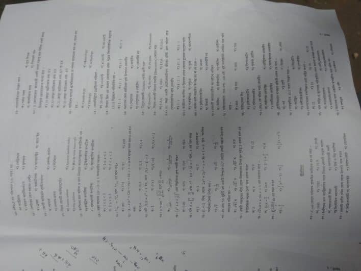 1685342062 25 Rajshahi University Admission Question 2023 PDF of RU Admission Test